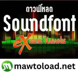 Soundfont Extreme Karaoke ฟรี