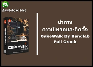 Download Bandlab Cakewalk 28