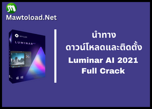 Download Luminar AI 2021