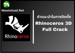 Download Rhinoceros 3D