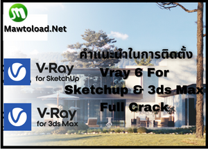Download Vray 6 for Sketchup 3DS Max
