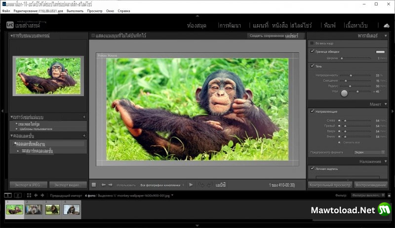 Adobe Photoshop Lightroom cc 2020