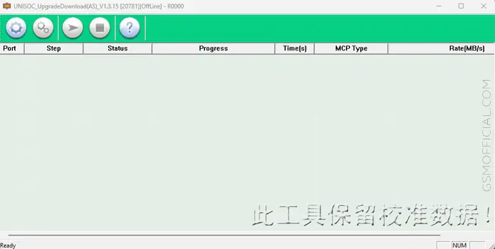 โปรแกรม Realme Unisoc Upgrade Tool v1.5.2 ดาวน์โหลดฟรี ล่าสุด