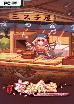 Touhou Mystia’s Izakaya ดาวน์โหลดเกมผจญภัยฟรี Free Download - MawtoLoad Touhou Mystias Izakaya v4.4.0c ดาวน์โหลดเกมผจญภัยฟรี