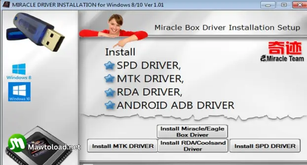 Miracle Box Crack Download (1) Miracle Box Crack Download (1)