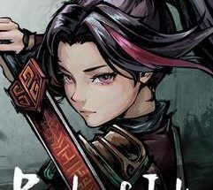 Realm of Ink Build 23905874 ดาวน์โหลดเกมผจญภัยฟรี เวอร์ชันเต็ม