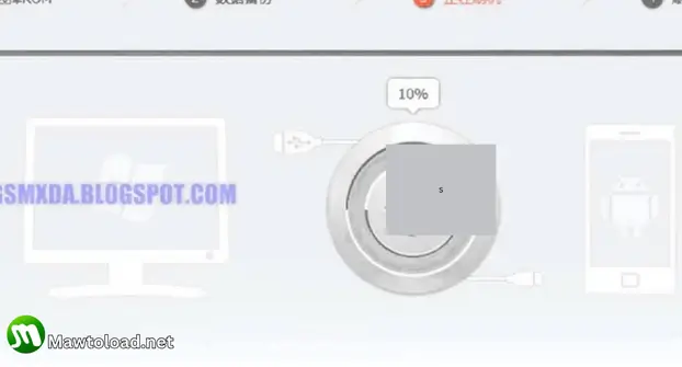 Sony Xperia Download